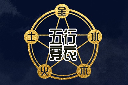 2026年黄道吉日查询 2026年黄道吉日 黄道吉日2026年查询