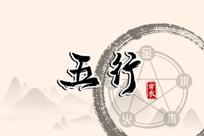 择吉老黄历皇历,结婚择吉日,择吉日查询