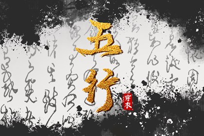 今天老黄历宜忌黄历,老黄历黄道吉日,老黄历算命