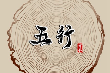 老皇历_择吉老皇历_老皇历万年历