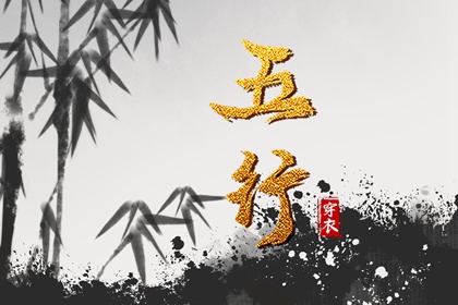 今天老黄历宜忌黄历,老黄历黄道吉日,老黄历算命